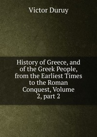 History of Greece, and of the Greek People, from the Earliest Times to the Roman Conquest, Volume 2, part 2