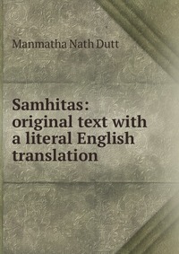 Samhitas: original text with a literal English translation