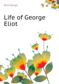 Life of George Eliot