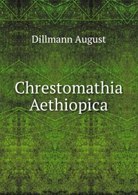 Chrestomathia Aethiopica