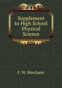 Supplement to High School Physical Science