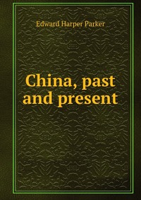 China, past and present