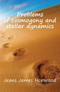 Problems of cosmogony and stellar dynamics