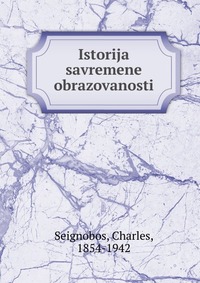 Istorija savremene obrazovanosti