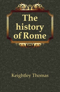 The history of Rome