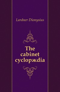 The cabinet cyclop?dia