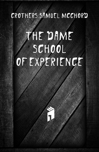 The dame school of experience