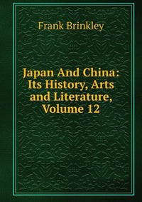 Japan And China: Its History, Arts and Literature, Volume 12