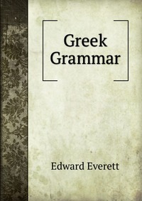 Greek Grammar