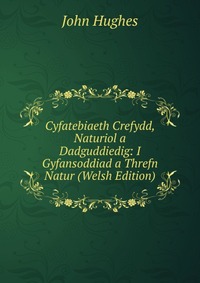 Cyfatebiaeth Crefydd, Naturiol a Dadguddiedig: I Gyfansoddiad a Threfn Natur (Welsh Edition)