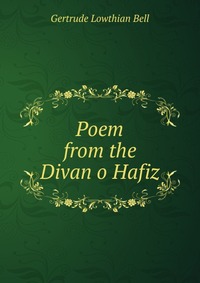 Poem from the Divan o Hafiz