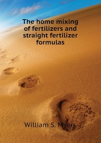 The home mixing of fertilizers and straight fertilizer formulas