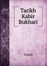 Tarikh Kabir Bukhari