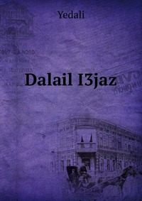 Dalail I3jaz