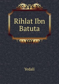 Rihlat Ibn Batuta