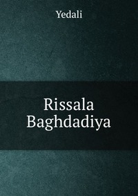 Rissala Baghdadiya