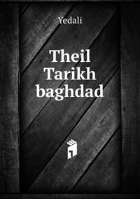 Theil Tarikh baghdad