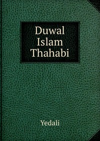 Duwal Islam Thahabi