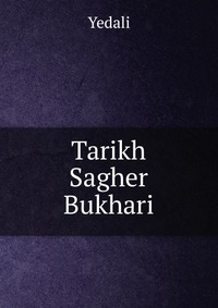 Tarikh Sagher Bukhari