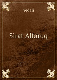 Sirat Alfaruq