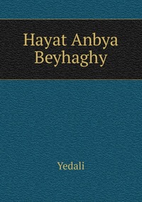 Hayat Anbya Beyhaghy