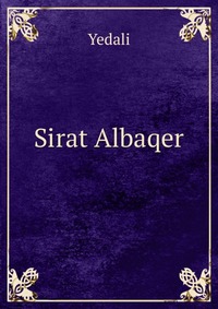 Sirat Albaqer