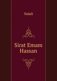 Sirat Emam Hassan