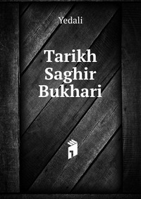 Tarikh Saghir Bukhari