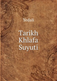 Tarikh Khlafa Suyuti