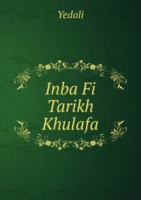 Inba Fi Tarikh Khulafa