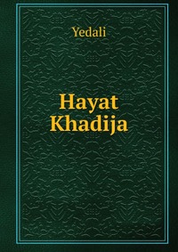 Hayat Khadija