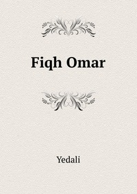 Fiqh Omar