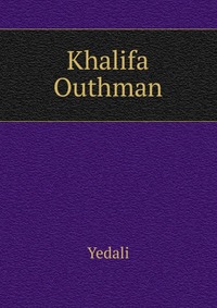 Khalifa Outhman