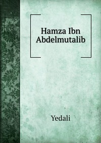 Hamza Ibn Abdelmutalib