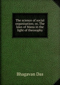 The science of social organisation; or, The laws of Manu in the light of theosophy