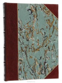 Мысли мудрых людей на каждый день. Собраны Гр. Л. Н. Толстым