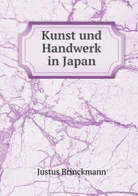 Kunst und Handwerk in Japan