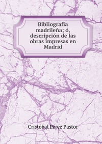 Bibliografia madrilena