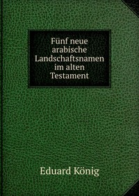 Funf neue arabische Landschaftsnamen im alten Testament