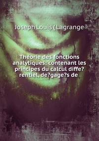 Theorie des fonctions analytiques