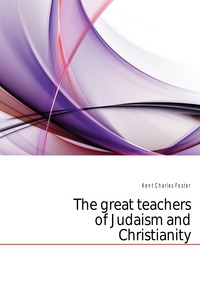 The great teachers of Judaism and Christianity