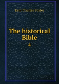 The historical Bible