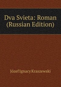 Dva Svieta: Roman (Russian Edition)