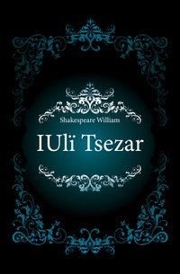 IUli Tsezar