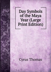 Day Symbols of the Maya Year (Large Print Edition)