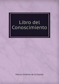 Libro del Conoscimiento