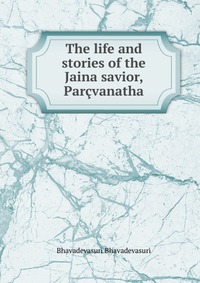 The life and stories of the Jaina savior, Parcvanatha