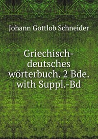 Griechisch-deutsches worterbuch. 2 Bde. with Suppl.-Bd