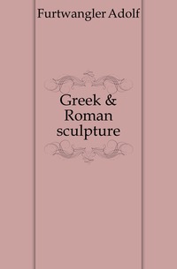 Greek & Roman sculpture