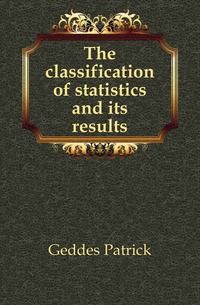 The classification of statistics and its results